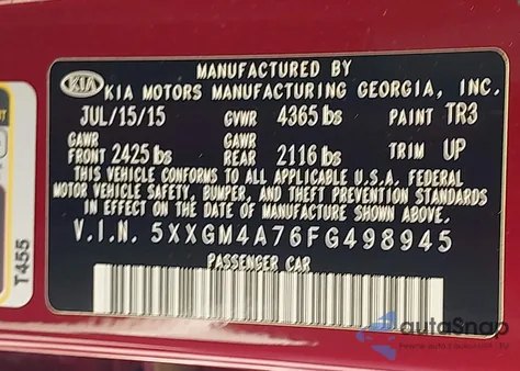 2015 Kia Optima Lx из США, поврежденный, VIN 5XXGM4A76FG498945